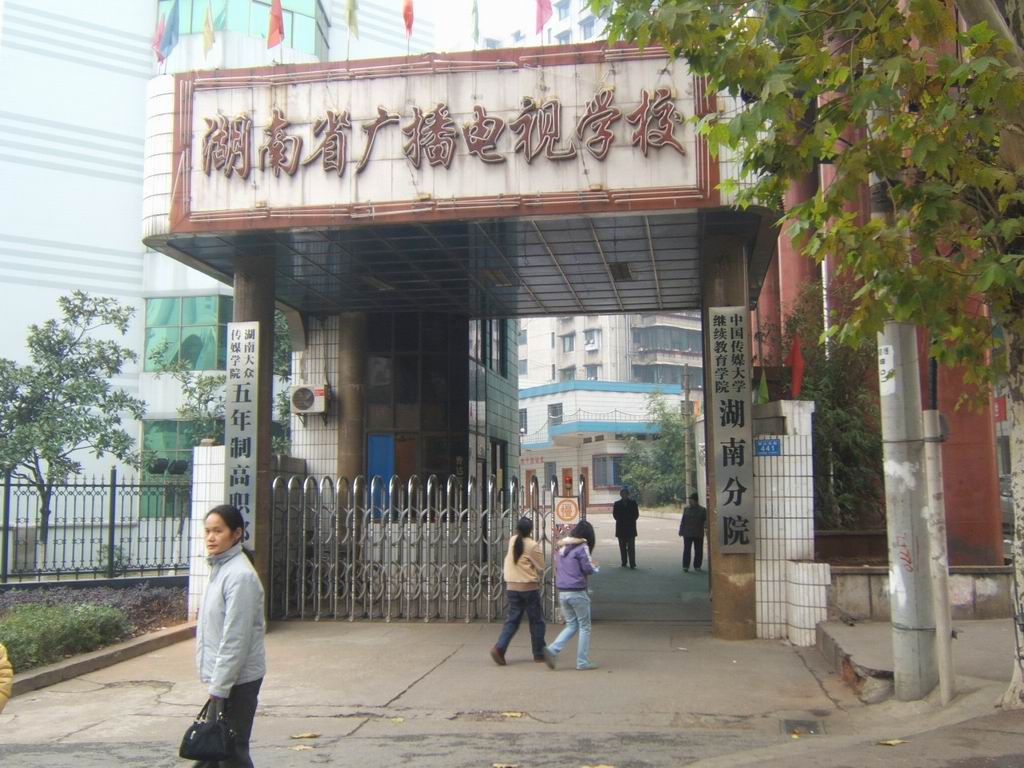广州电大成绩查询平台登录入口_广州电大考试成绩查询_2023年广州电大成绩查询系统