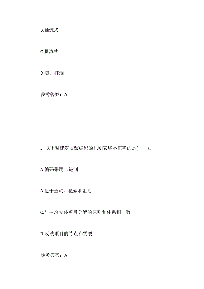 咨询工程师投资考试时间_2024年投资咨询工程师报名时间_咨询工程师投资报名条件