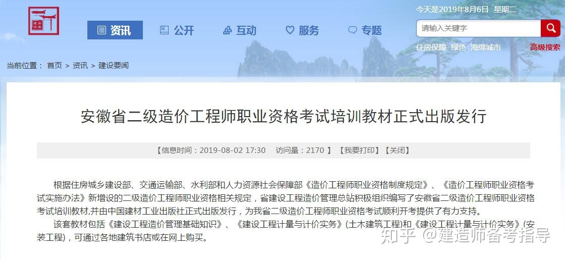 2021年咨询工程师考试科目_咨询工程师考试2021_2024年咨询工程师考试内容