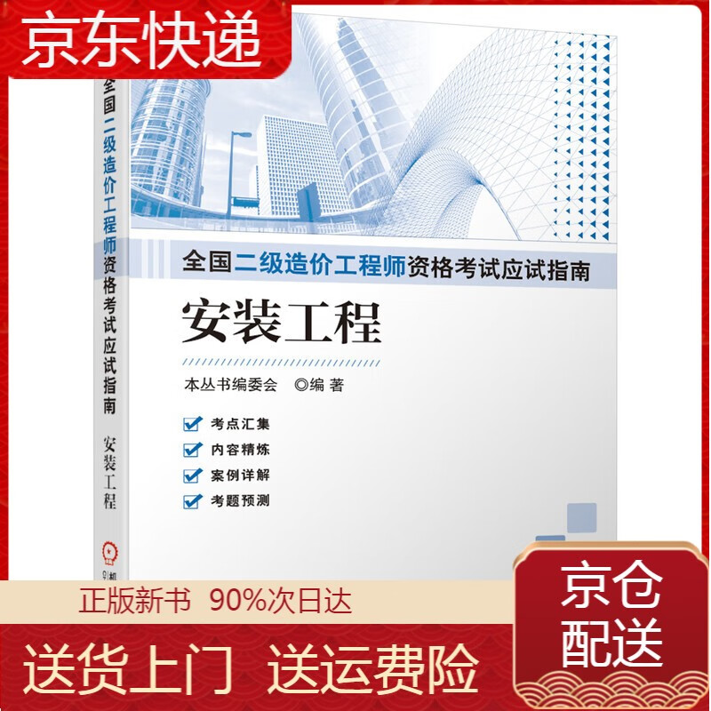 2024年造价师考试_20年造价师报名时间_明年2022造价师考试