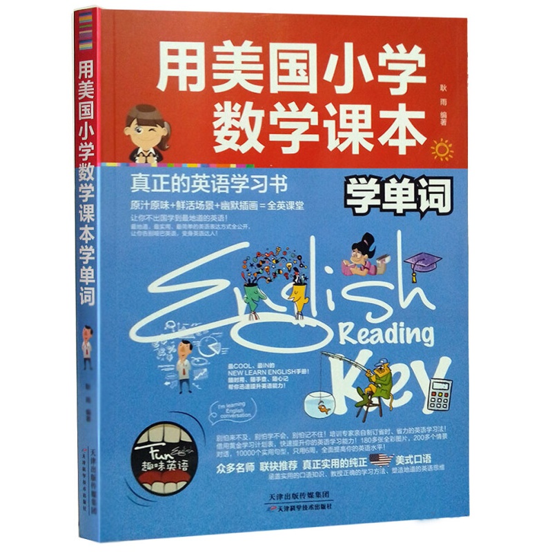 自学教程英语二268页_自学教程英语二答案_2023英语自学教程