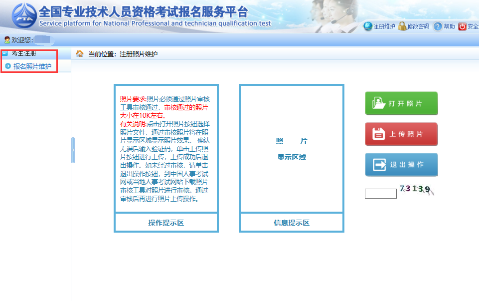 2024年初级经济师考试报考_初级经济师报名_2022初级经济师报考时间