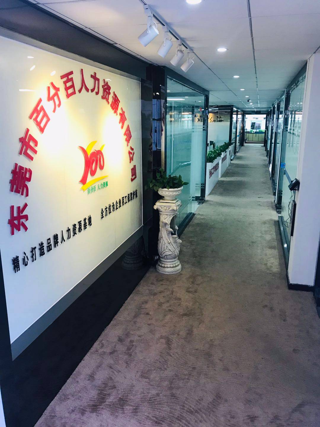 青岛市人力资源考试时间_青岛市人力资源考试中心电话_2024年青岛市人力资源考试网