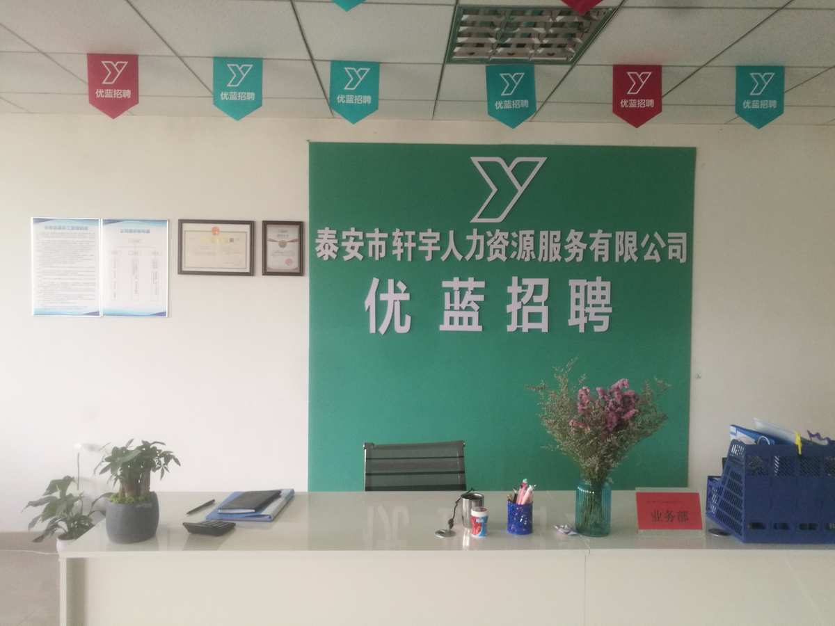 青岛市人力资源考试中心电话_青岛市人力资源考试时间_2024年青岛市人力资源考试网