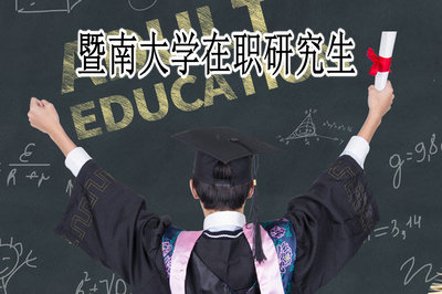 中国研究生招生网官网入口_研招网中国研究生招生信息网_中国研究生招研网