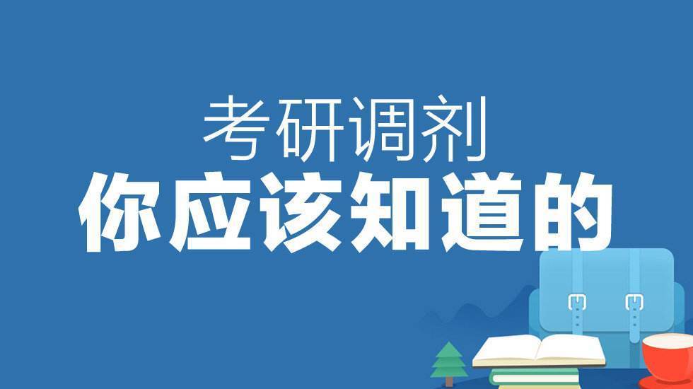 中国研究生招生网官网入口_中国研究生招研网_中国研究生招生登录入口官网
