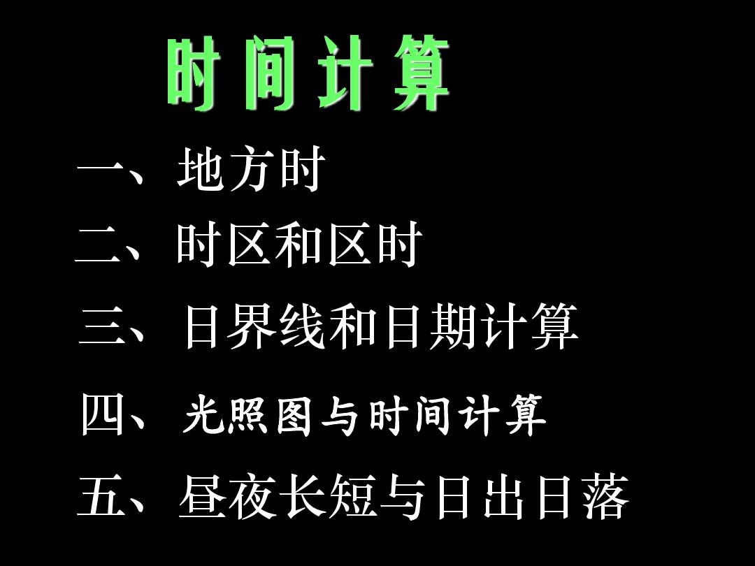 昼夜对动物植物的影响_昼夜对植物的影响_昼夜对动植物的影响
