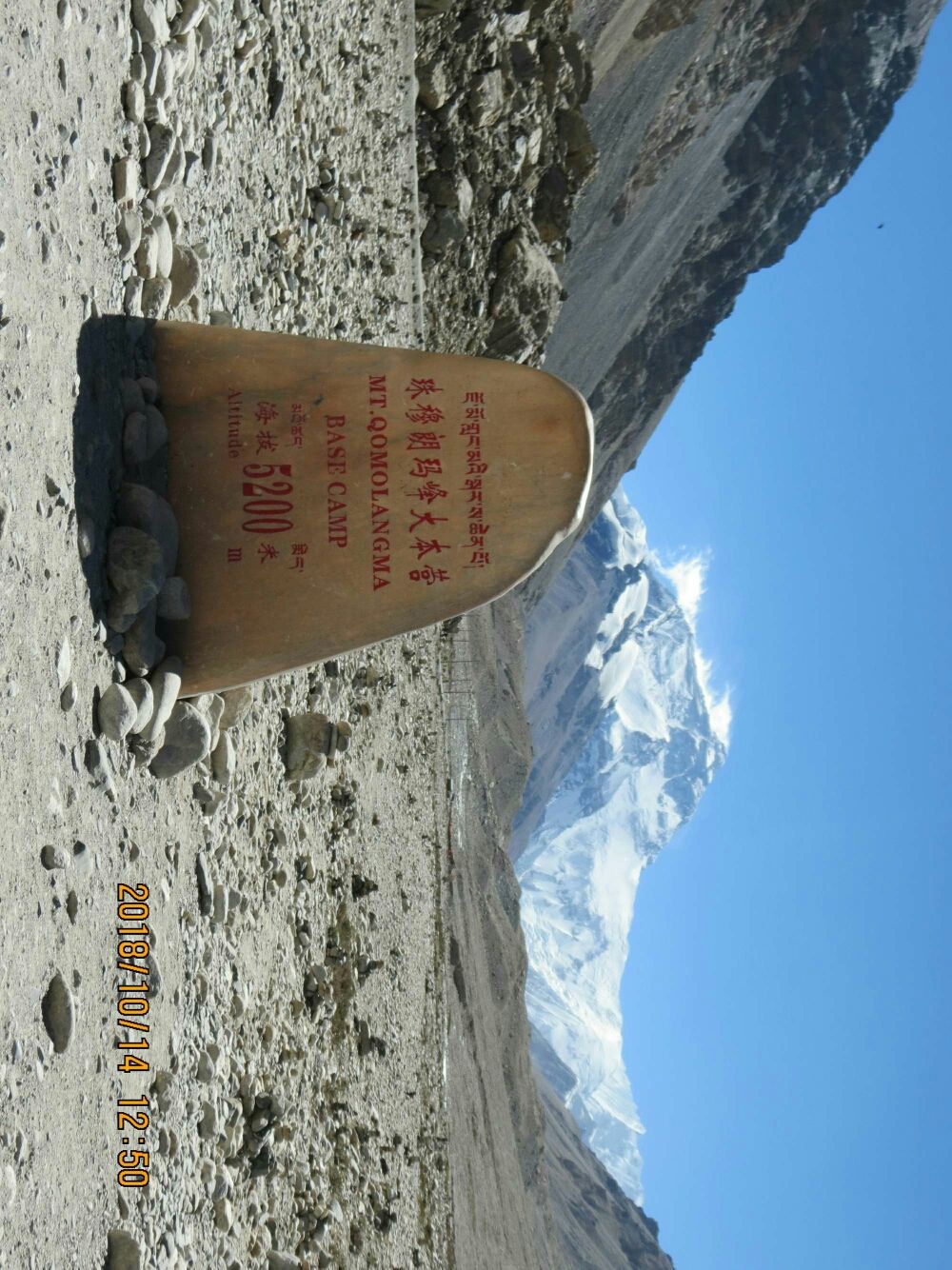 山峰海拔高度_山峰海拔范围是什么意思_我国海拔最高的山峰是哪一座