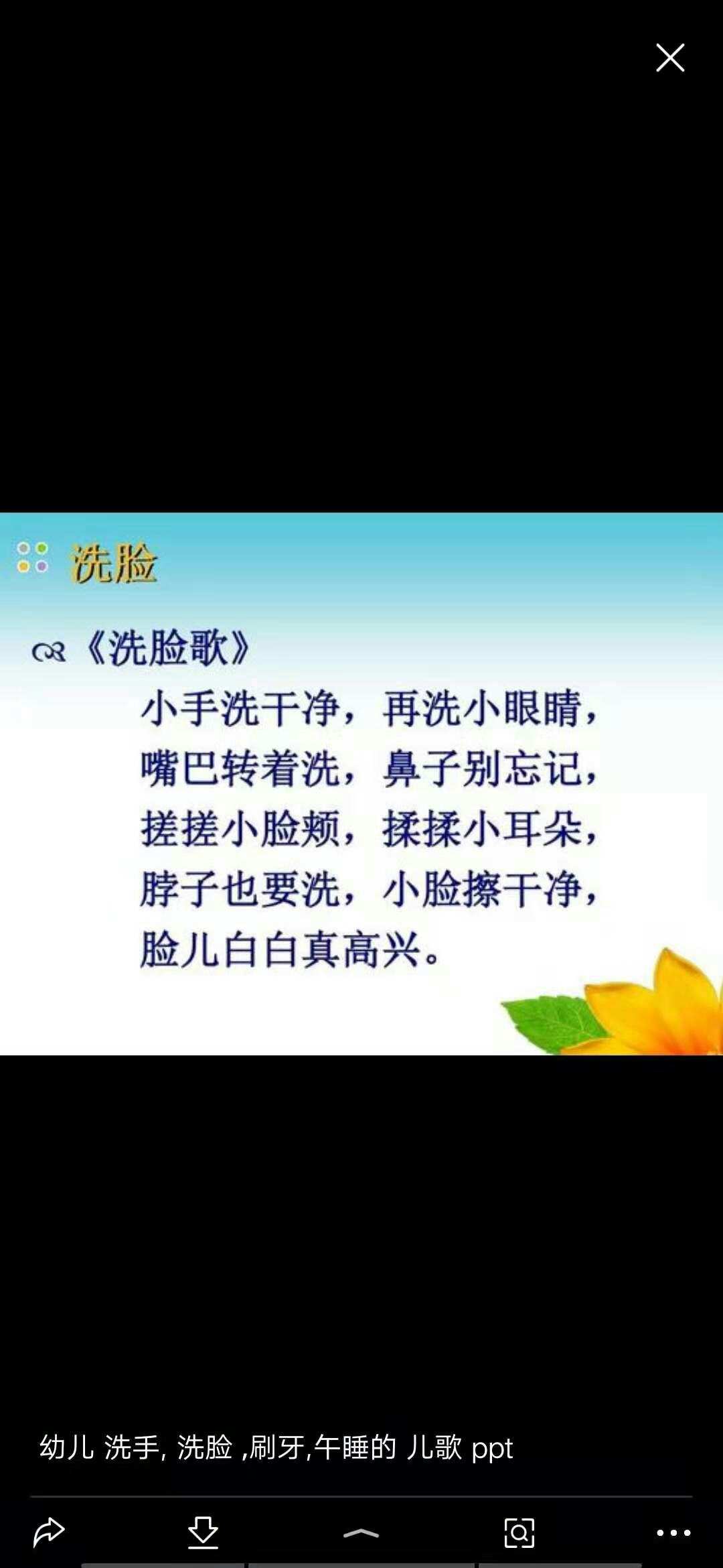 养成方案实施教育怎么写_养成教育实施方案细则_养成教育实施方案