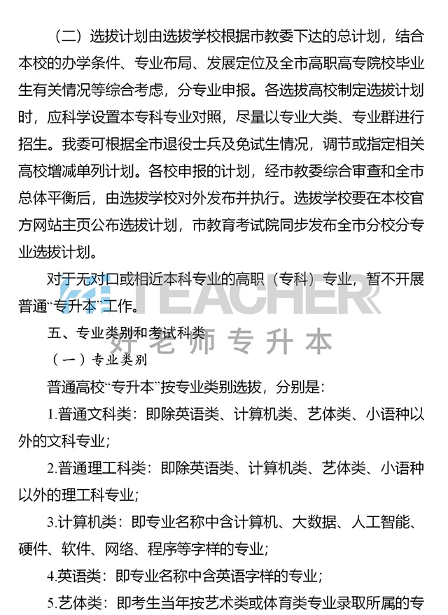 2021年注册咨询师报名_注册咨询师报名时间和考试时间_2024年注册咨询师什么时候报名