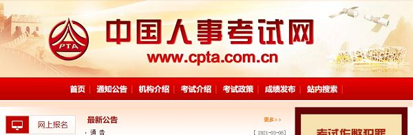 2024年人力资源二级考试试题_2021人力资源考试试题题库_人力资源考试2020考卷