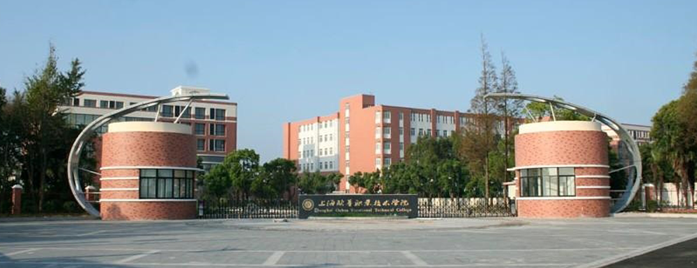 重庆高职院校排名_重庆高职大学排名_重庆高职排名前十