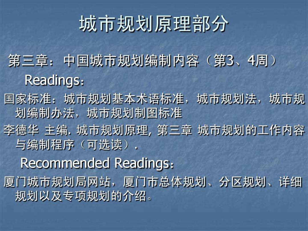 注册城市规划师还有用吗_注册城市规划师视频_注册城市规划师的权利与义务
