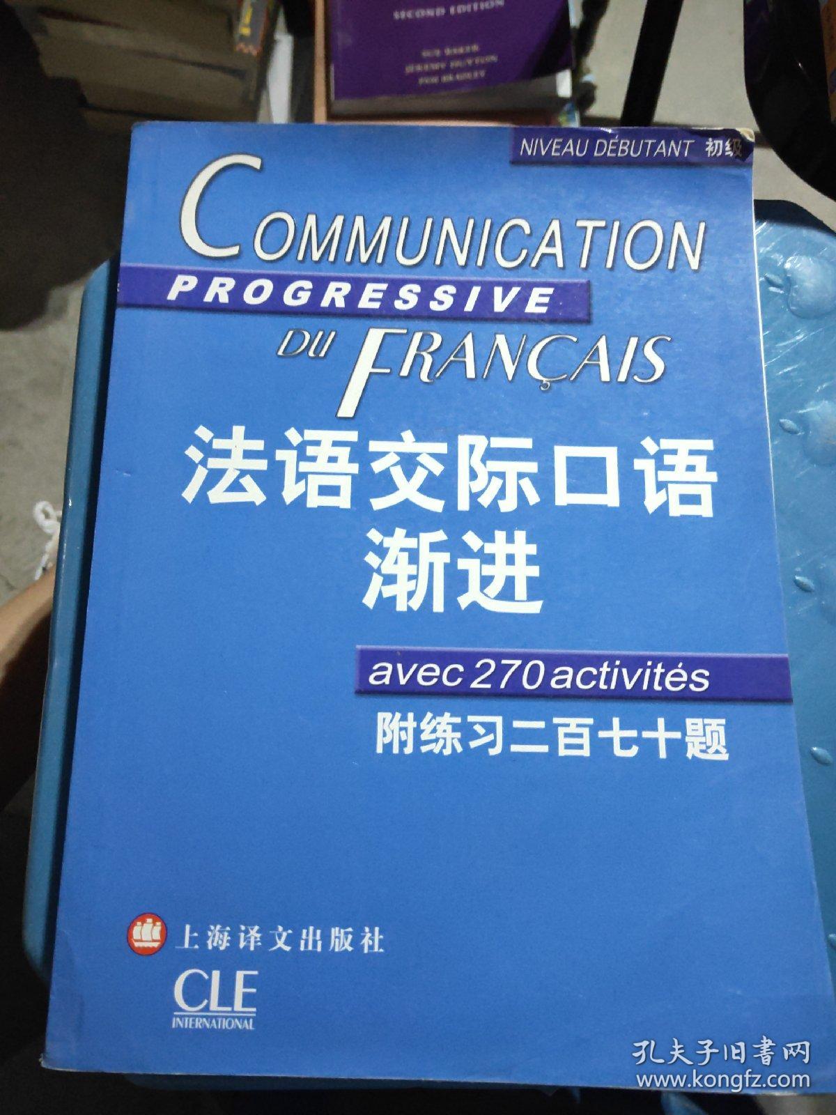 河北省石家庄市英语_2021石家庄英语_2023石家庄英语培训