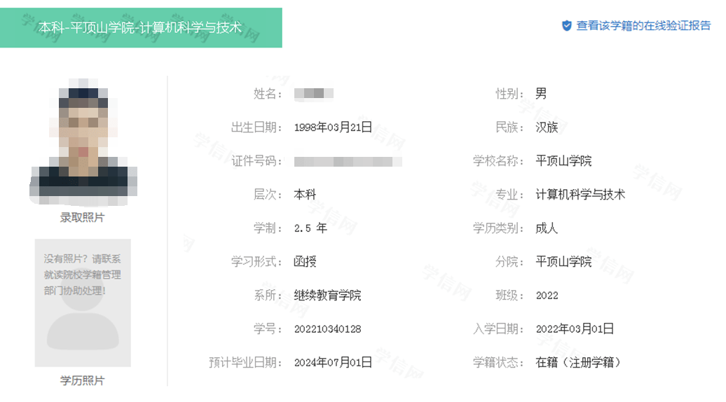 甘肃省经济师考试报名入口_2024年甘肃省经济师考试报名时间_甘肃经济师报名截止时间