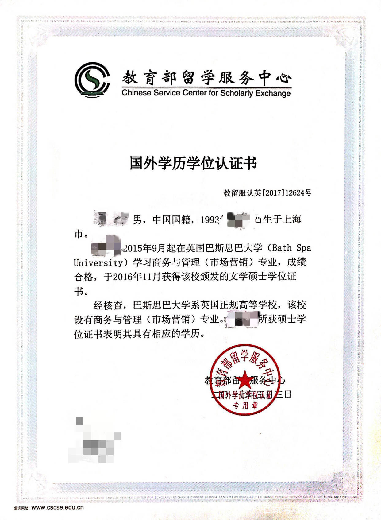 甘肃省经济师考试报名入口_甘肃经济师报名截止时间_2024年甘肃省经济师考试报名时间