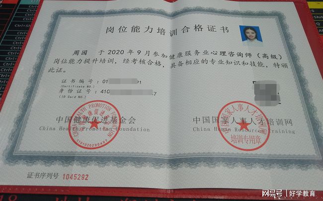 2024年咨询师报考时间_咨询师考试时间_咨询师报考时间2021年