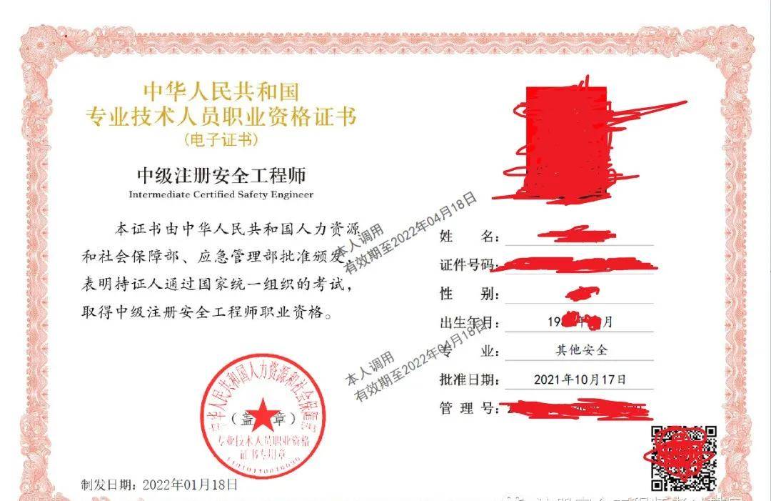 注册电气工程师辅导班_注册电气工程师 辅导_注册电气工程师辅导资料