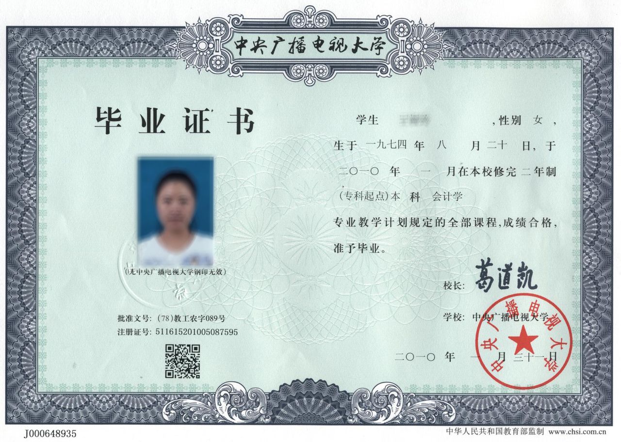 重庆大学广播站_重庆广播电视大学_重庆大学广电编文化分