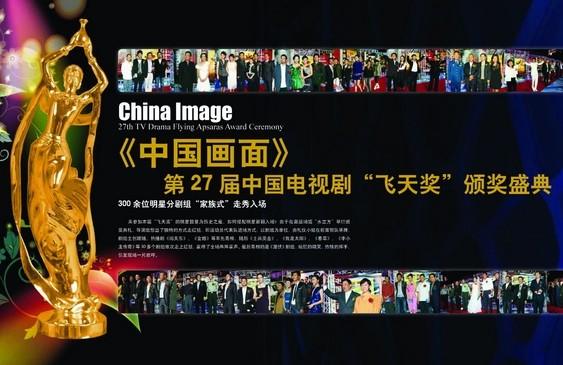 陈好主演电视剧_电视主演剧陈好的扮演者_陈好主演的电视