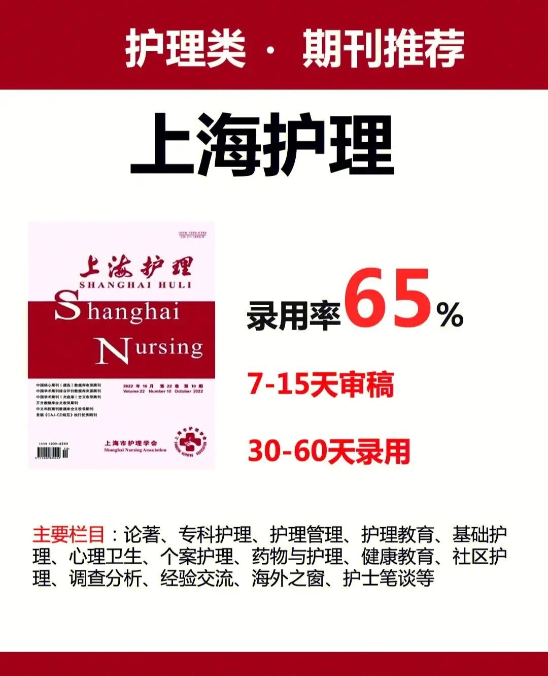 南通体臣卫生学校_南通卫生学校招标网_南通卫生学校体臣教授