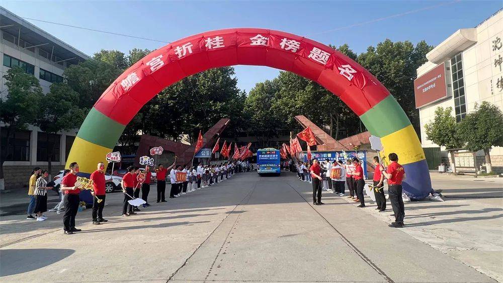 金榜题名四字贺词_贺金榜题名诗句_金榜题名贺语怎样写
