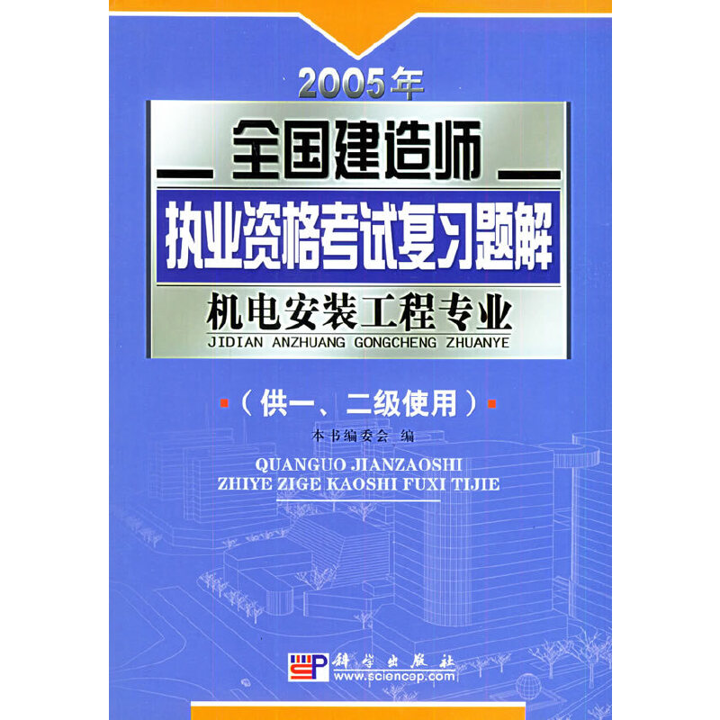 电气注册工程师考试时间_注册电气工程师考试网_电气注册工程师专业考试