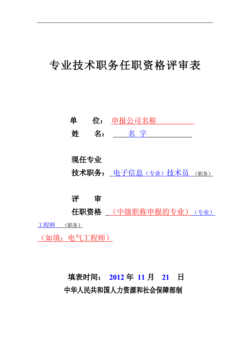 会初级报名时间_会计初级考试年报名时间_2023年会计初级报考时间