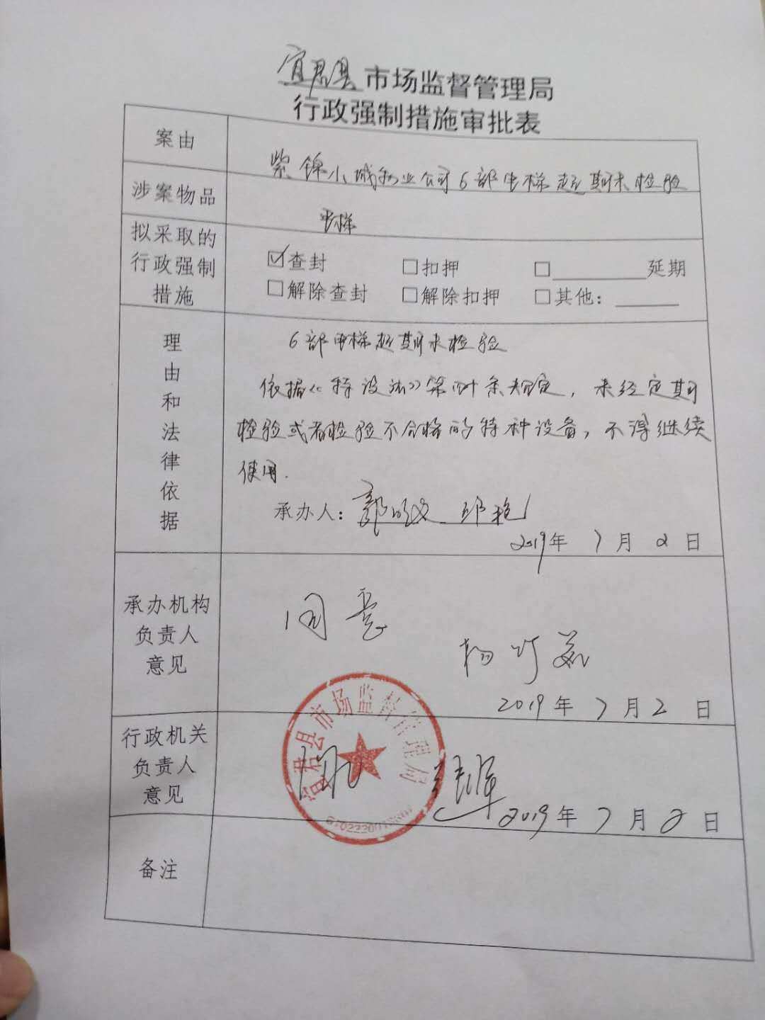 四川省物价厅_四川省物价局投诉电话_四川省物价局