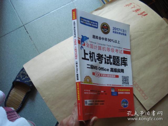 2023年计算机等级考试查询系统_2021计算机等级考试查询_2020年计算机等级考试查询