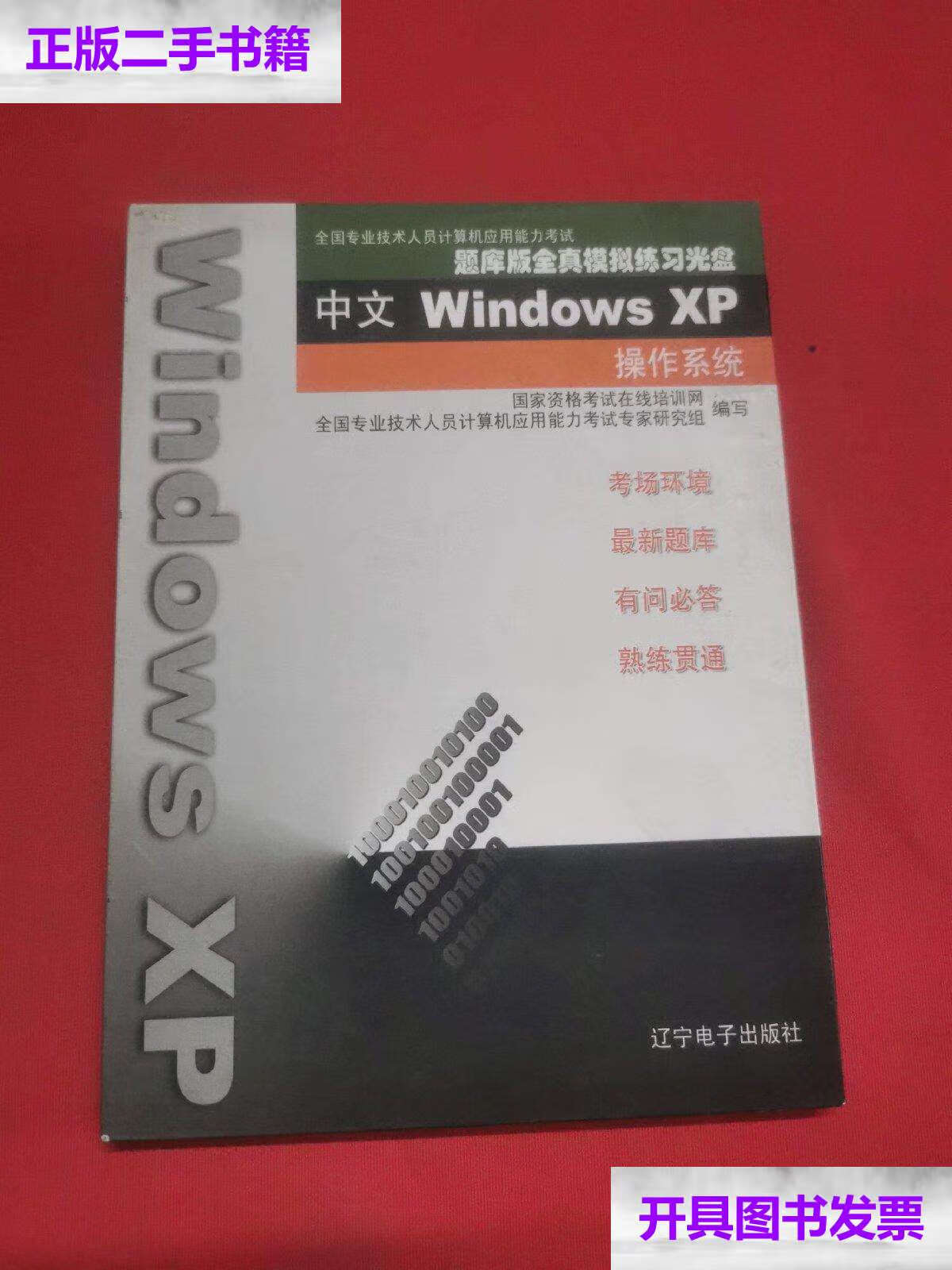 2023年计算机等级考试查询系统_2020年计算机等级考试查询_2021计算机等级考试查询