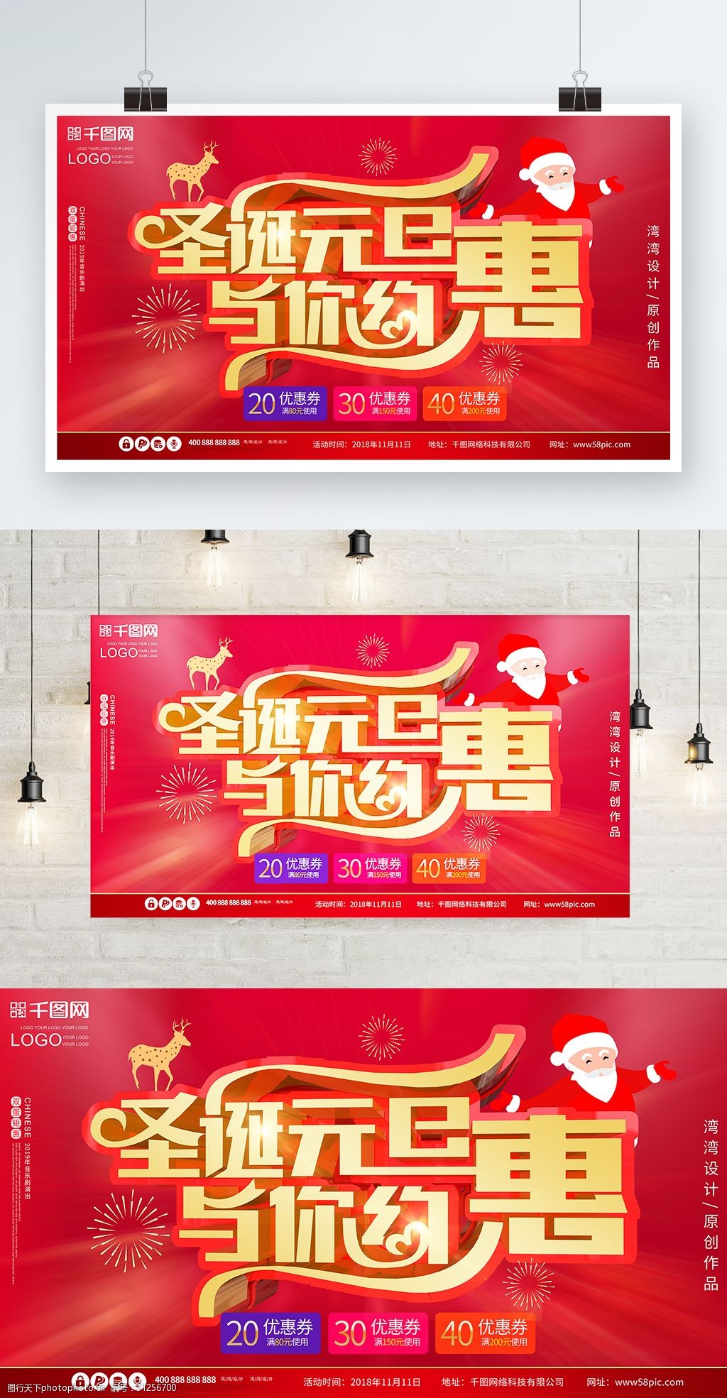 元旦黑板报图片简单又漂亮_元旦的手抄报简单漂亮_五年级元旦海报简单又漂亮