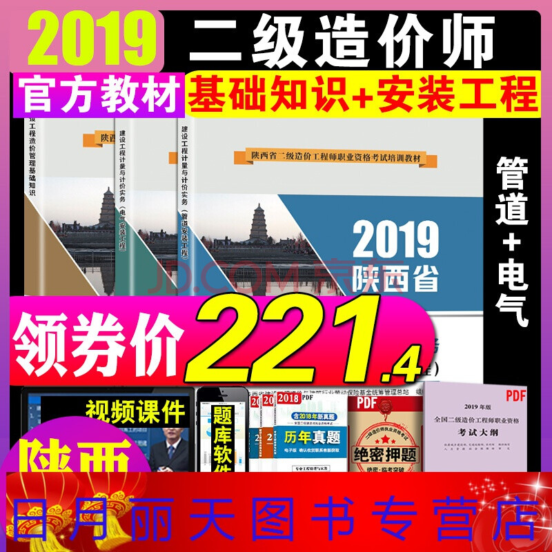 工程造价代报名_造价代报名可靠吗_2024年北京造价师代报名