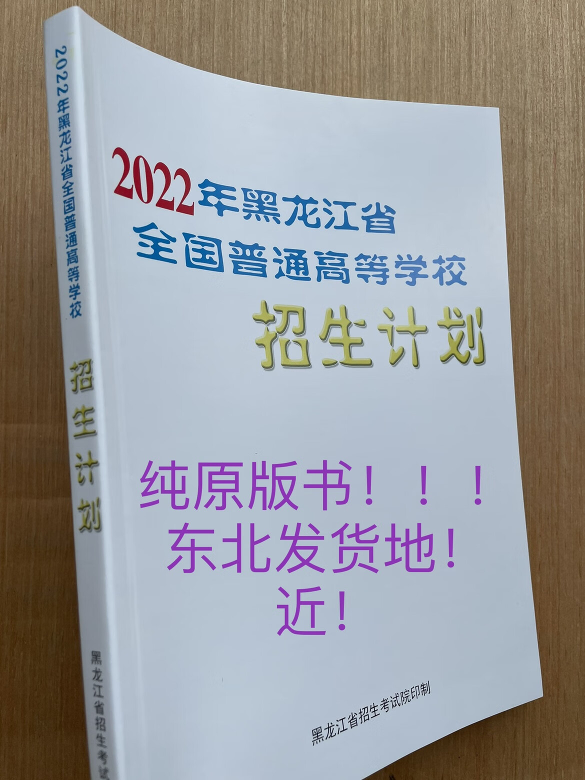 2023年江苏省教育考试院网_江苏省教育考试院官微_江苏省教育考试官