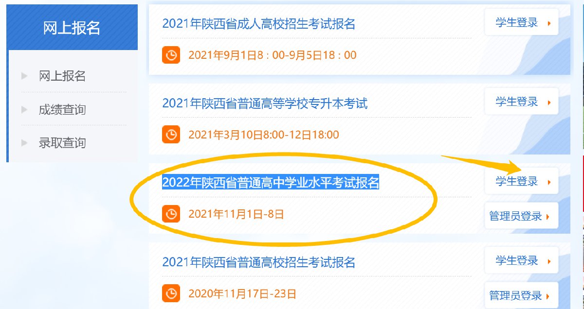 重庆市普通高中学业水平考试_重庆市高中学业水平考试范围_重庆高中学业水平考试试卷