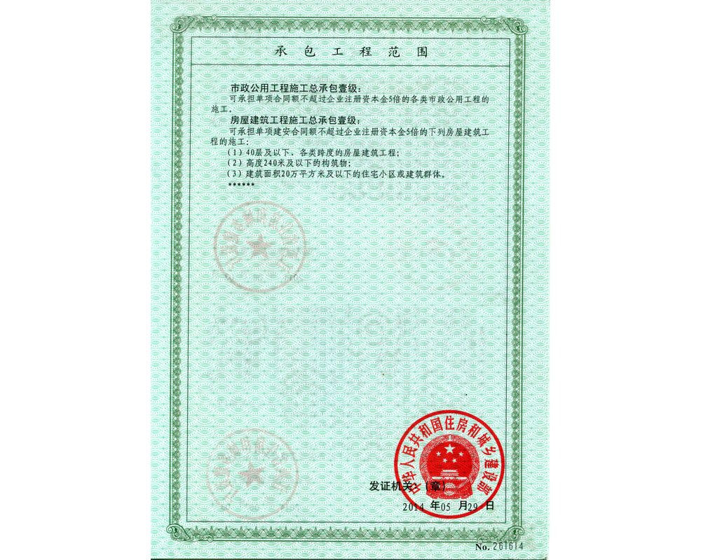 电气注册工程师难不难_注册电气工程师有用吗_电气注册工程师考几门