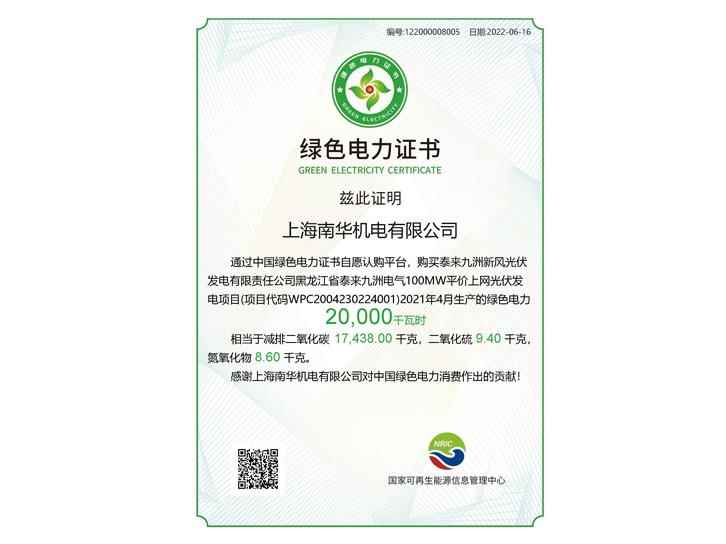 注册电气工程师有用吗_电气注册工程师难不难_电气注册工程师考几门