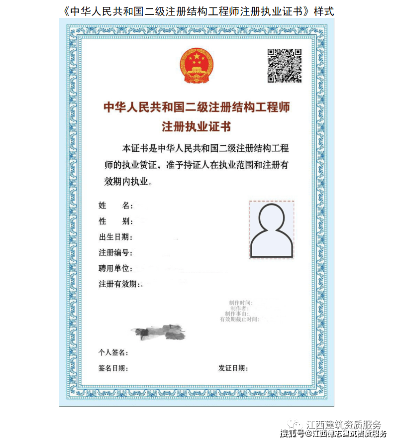 注册建筑师报名时间2021年_2024年一级注册建筑师 报名时间_注册建筑师2021年报名