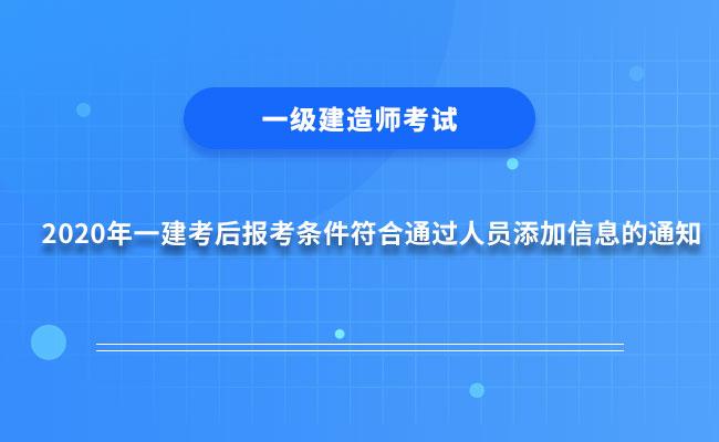 注册二级建造师_一级建造注册师_“注册建造师”