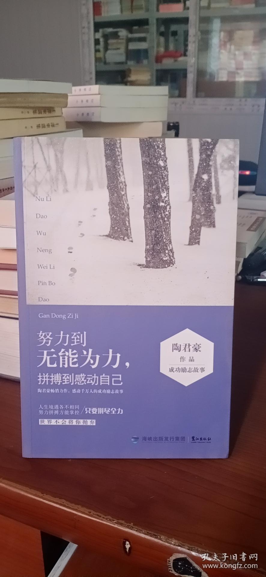 励志格言大全人生感悟短句_励志人生格言经典短句_励志人生格言大全