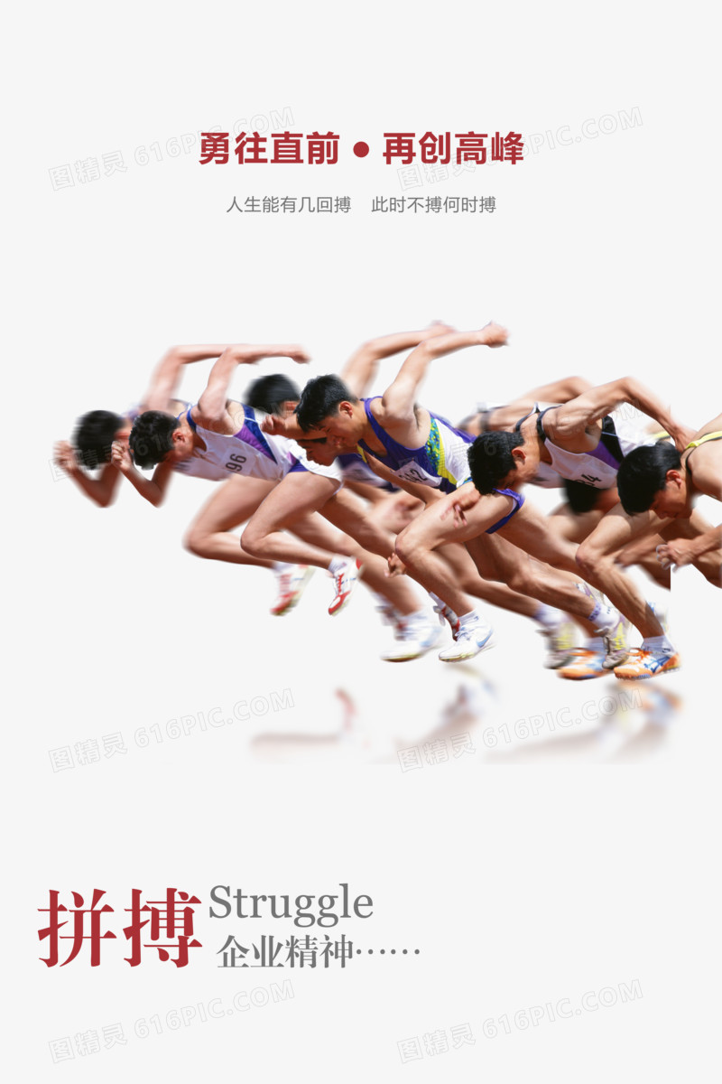 励志人生格言大全_励志格言大全人生感悟短句_励志人生格言经典短句