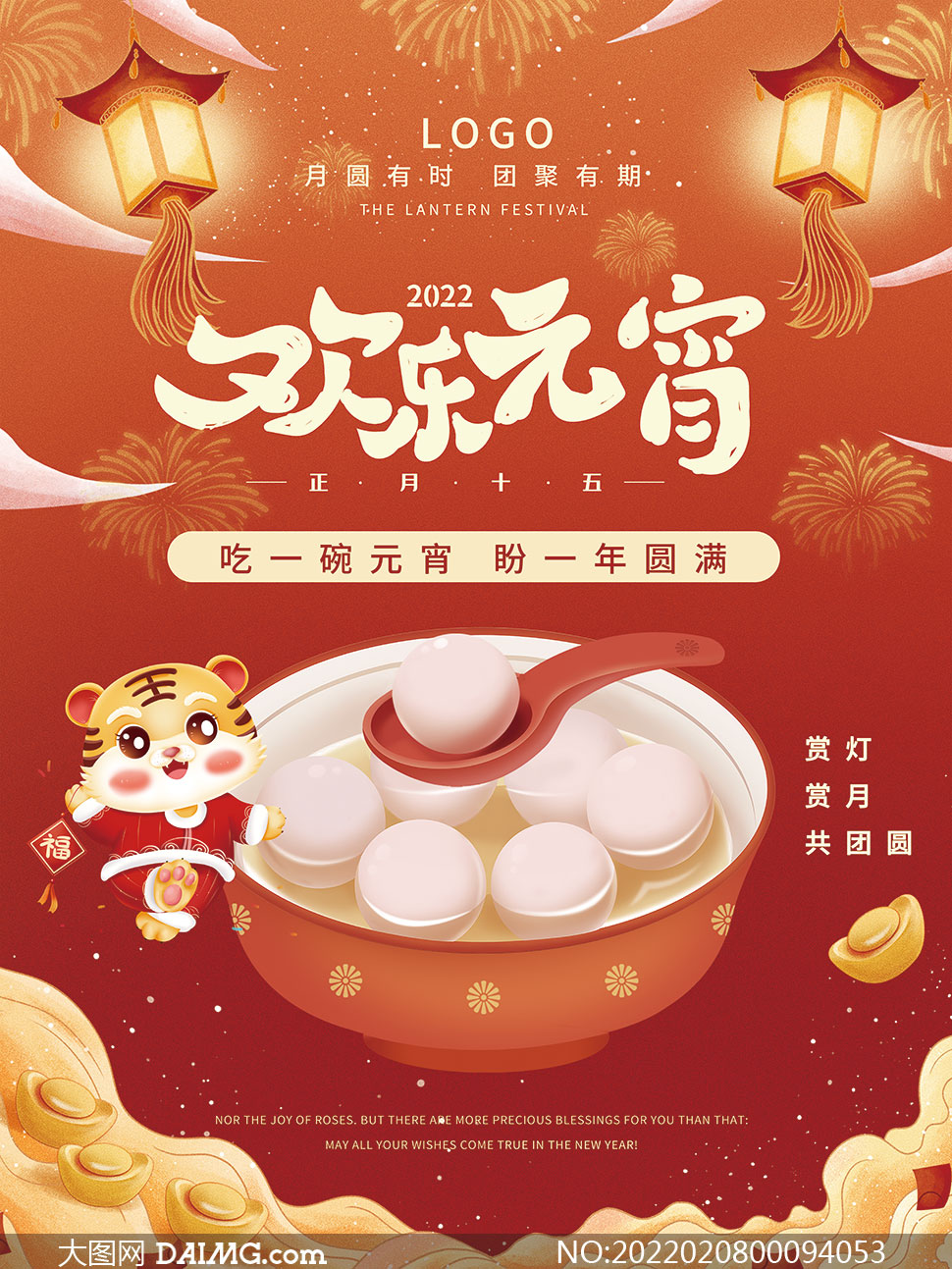 端午节作文300字作文_优秀作文端午节300字_作文端午节300字优秀又简单