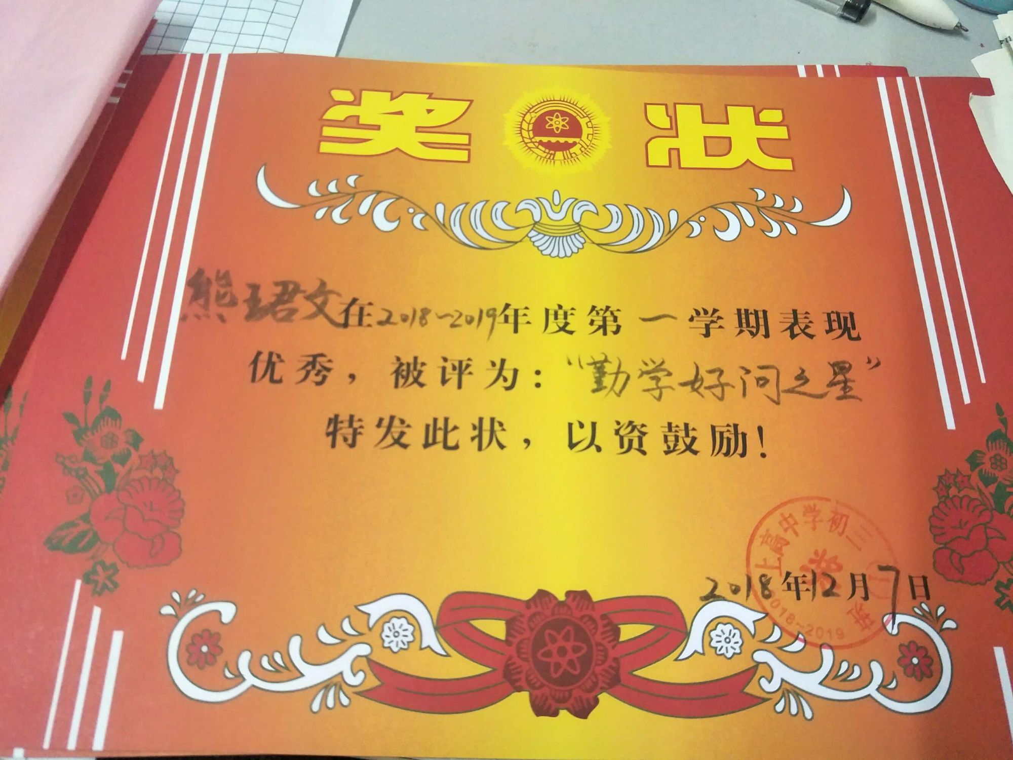 赞美教师的文章_赞美文章教师的句子_赞美文章教师的话