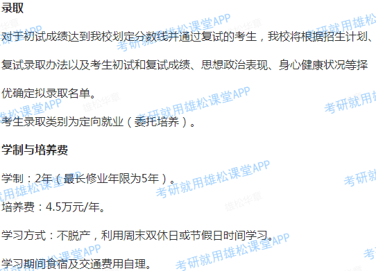 经济师报考条件_考国学培训师报考_报考社会工作师需要什么条件