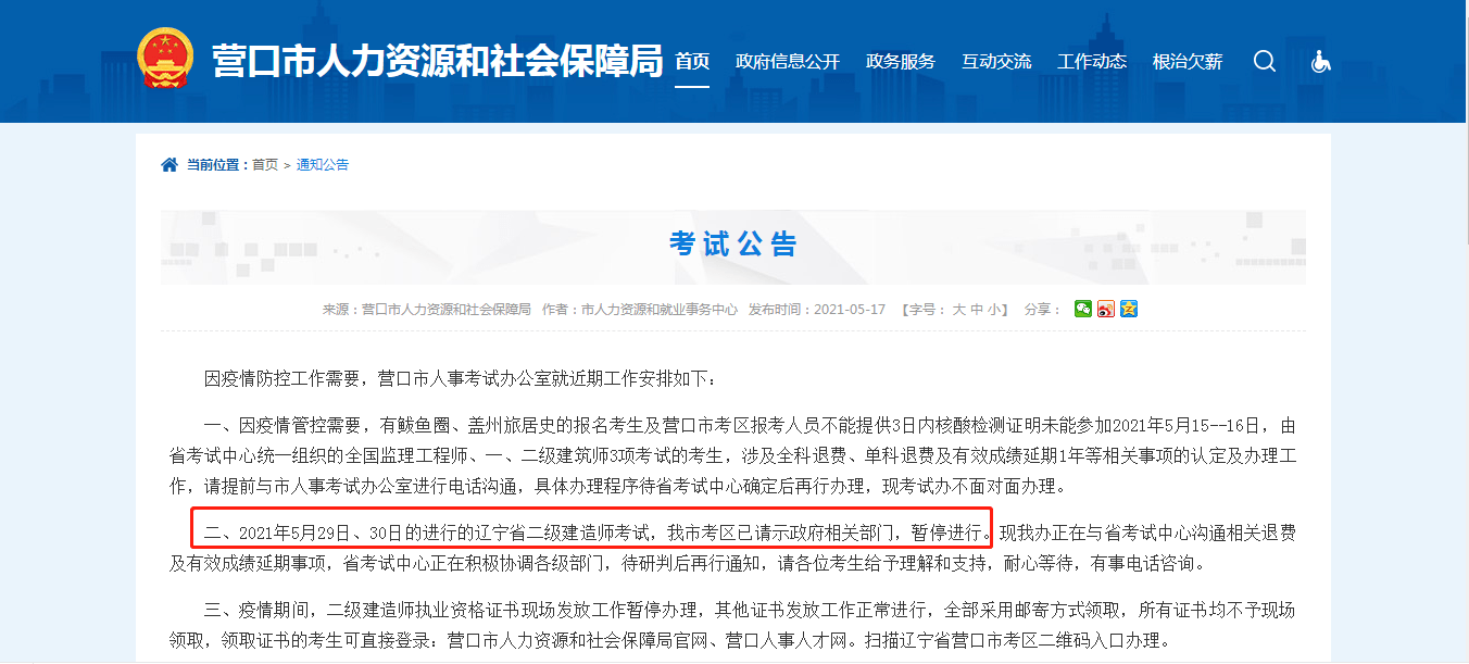 2019年中级社工师法规_2017年中级社工师_2024年黑龙江中级经济师