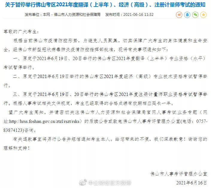 2024年黑龙江中级经济师_2019年中级社工师法规_2017年中级社工师
