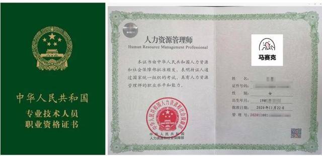 2024年厦门人力资源管理师_2019年建造师管理答案_2021年交房2024年拿证