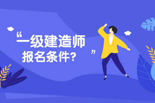 山东省省属师范生管理平台_山东省二级建造师_山东省师范类学院