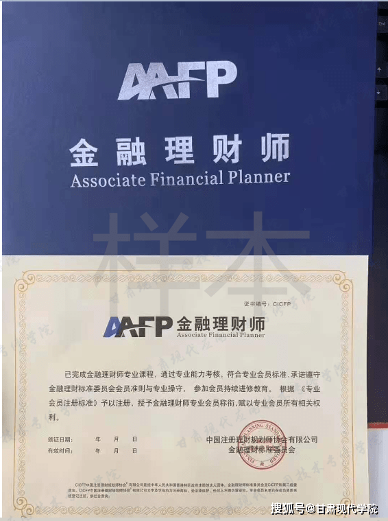 会计注册师一个月多少钱_会计注册师有多难_注册会计师包过