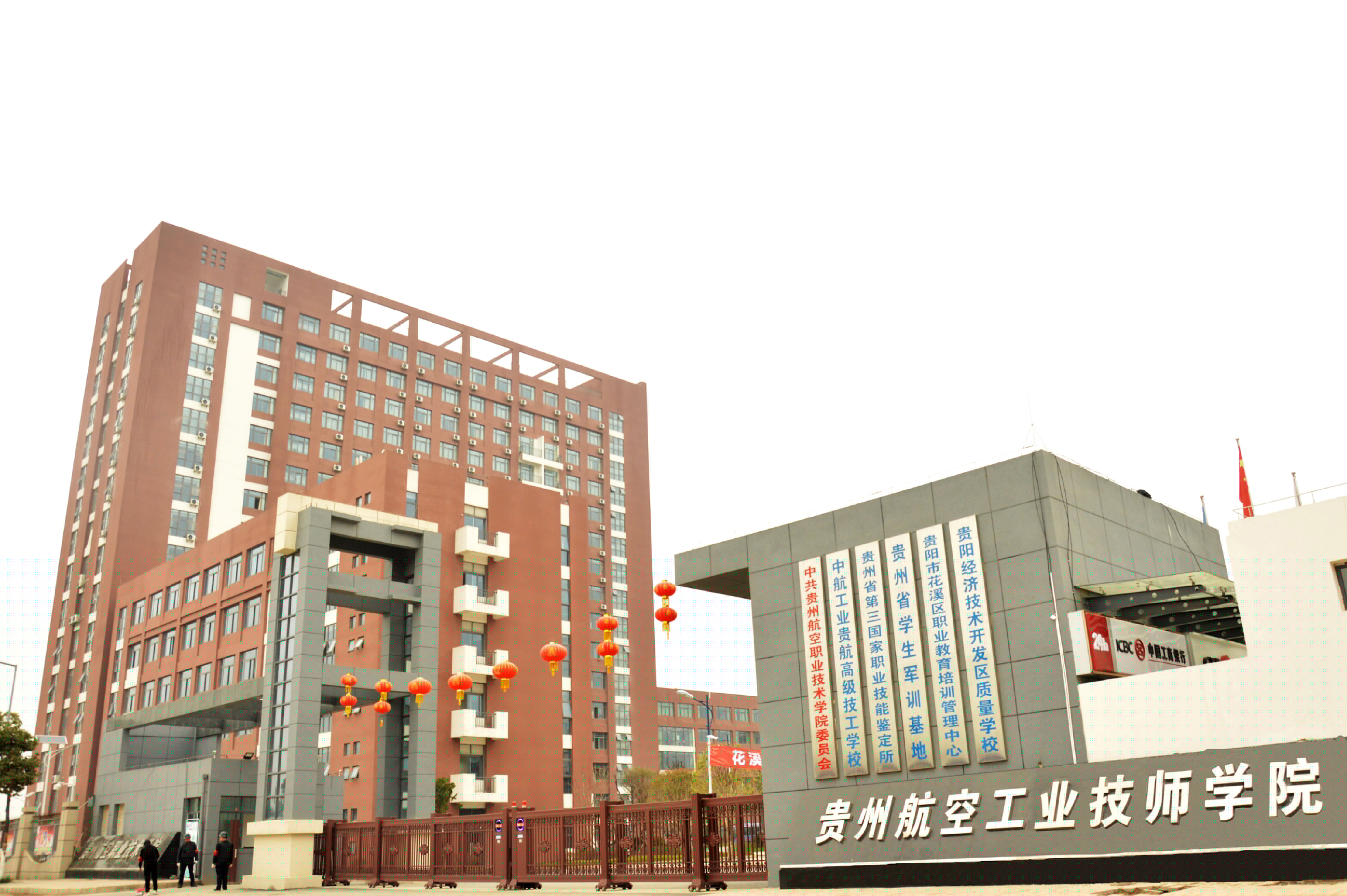 托普信息职业技术学院_苏州托普信息职业技术学院宿舍_绍兴托普信息职业技术学院专业